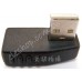 USB 2.0 A公轉母 左彎 90度 側彎 L型 轉接頭