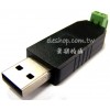 USB 轉 RS485 轉換器 (PL2303)