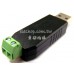 USB 轉 RS485 轉換器 (PL2303)