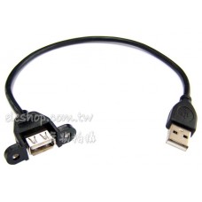 可固定 USB A 2.0 延長線，帶耳朵 USB A 擋板擴展線