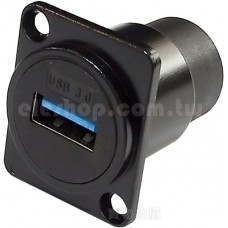 USB 插座、盤面連接器，D型 USB3.0 面板安裝插座