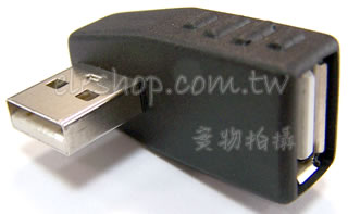USB 彎頭