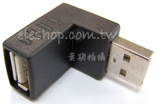 USB 彎頭