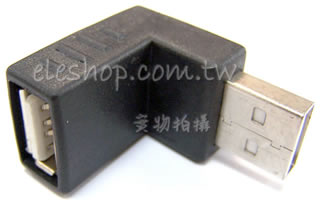 USB 彎頭