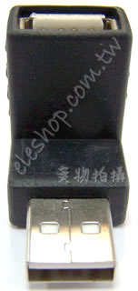 USB 轉接頭
