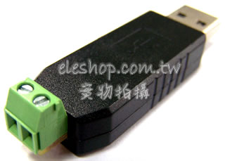 USB to RS485 轉換器