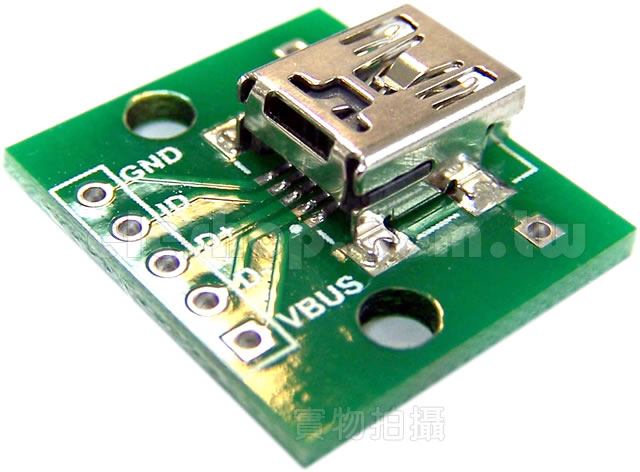 迷你usb母座, mini usb 轉 dip