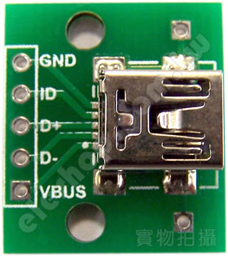 mini usb 轉接頭, mini usb 轉板