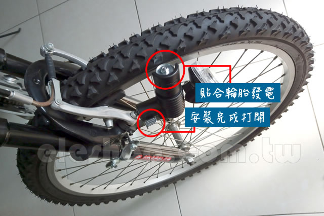 磨電燈 安裝, 磨電燈 發電