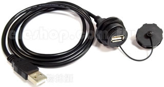 USB防水插座, usb插座帶1米線